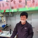 진미축산
