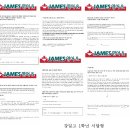 탄탄한도약학원 이미지