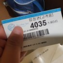 파라다이스스파 이미지