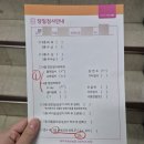 강북생활문화센터1 | 도봉 에이치큐브 병원 산전진료 후기 : 36주 막달검사까지 (이주희 과장님)