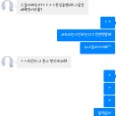 누나때문에 남자구실 못하니까 책임져요 Q&A 답변 이미지