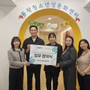 바른생각 이미지