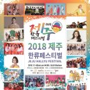 시사제주주