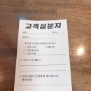막줄래국시 이미지