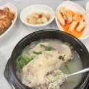 소실마을 이현로 29번길-소실마을 이현로 29번길 | [용인 백숙집]솔뫼마을장수촌 솔직후기/닭백숙/삼계탕/복날