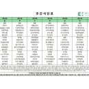 대구더하다한방병원 이미지