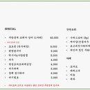 로바타봉선