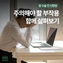 전*선
