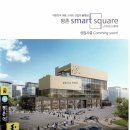 금강스마트빌딩 이미지