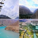 아슬람PC 이미지