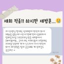 소답동112 | 소중한 후기112