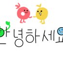 산촌신쭈꾸미 부천도당점 이미지