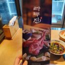 [라무진 회기점] 회기역 맛집, 양고기 맛집 솔직후기