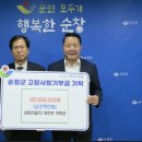 남양건설(주) 이미지