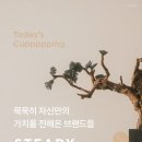 (주)락고재 이미지