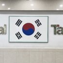 금태회금메달태권도 | 관악구 금태회금메달태권도 제94회 공개심사 1품 2품 3품 4품 시범발차기