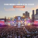 풀나이트