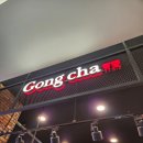 공차 홈플러스 아시아드점 이미지