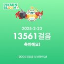 2月 행복 대출 내역 일부