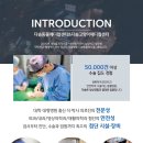 문현동물병원 이미지