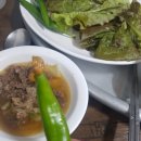 영창식당 이미지