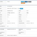 완산-111 이미지