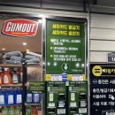 버블샤인 세차장 이미지