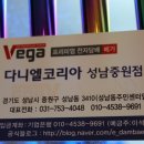 중원전자