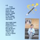 ＜내 사랑은 햇살처럼＞ 외 시 노래 작사 3편 올립니다. 이미지