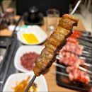 식객명품양꼬치