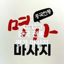 명가중국전통 이미지