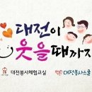 9116번째 행사...1/14(토) 사랑의연탄,긴급구호 (701주-1254가정) 이미지