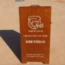 장하다농원