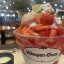 설빙 은행사거리점 | 딸기시즌 하겐다즈딸기설빙[중계은행사거리점]