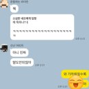 250613 우천취소가 무슨 소리야? 야 두산베어스! 알아 듣게 얘기해!
