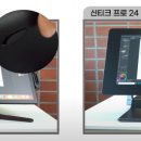 프로24 이미지