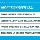 이플랜트치과의원 이미지