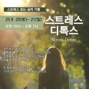 H명상센터
