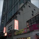 유명정육점 이미지