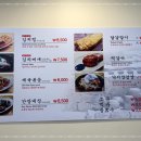 종가한옥김치찜 - 사상구 새벽로202번길 20 | 종가한옥김치찜