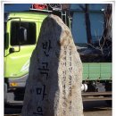 반곡축산 이미지