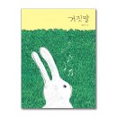 창작고래 이미지