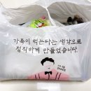 왔따 쪽갈비 동구점 | [대구/신암동]대구 쪽갈비 배달 맛집 '왔따쪽갈비 동대구점' 바베큐마요갈릭 쪽 주문 후기~