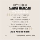 몬앤무트프렌즈 이미지