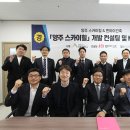 스카이-힐 이미지