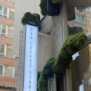 스마트테이크 | 로우커피스탠드 강남, 테이크아웃 아아와 아이스초코 내돈내산 후기