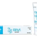 미보약국 이미지