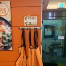 모박사부대찌개(삼성점) 이미지