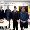 유림경로당 이미지