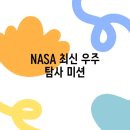 최신 티스토리